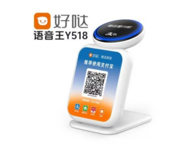 林芝好哒语音王